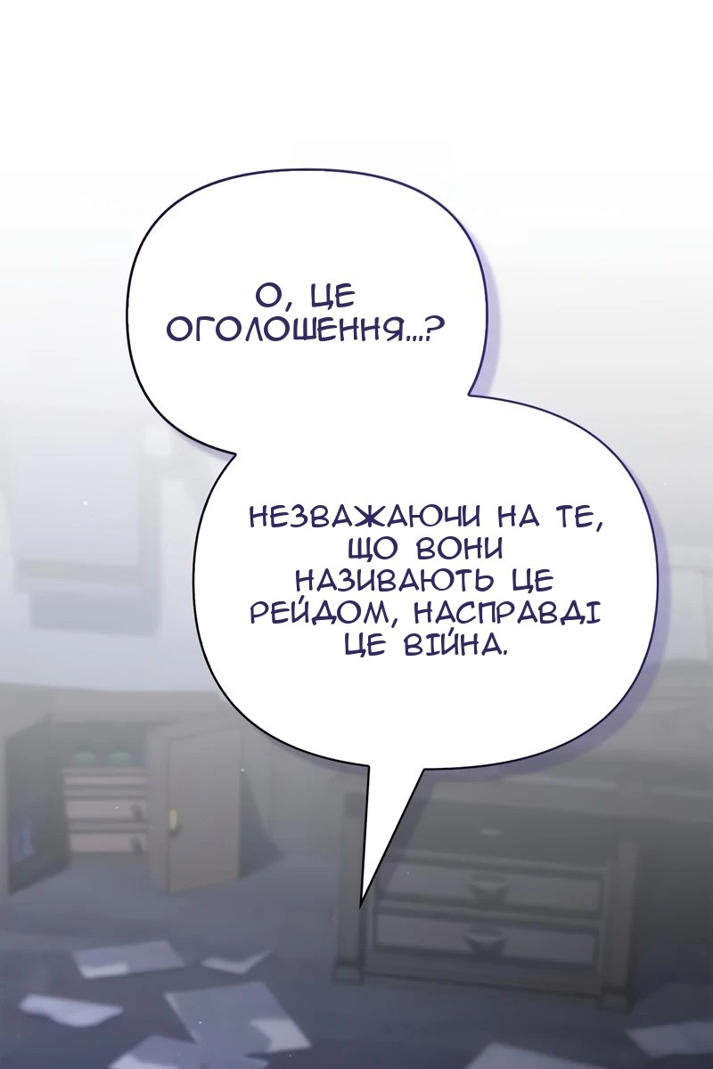 Сторінка 60