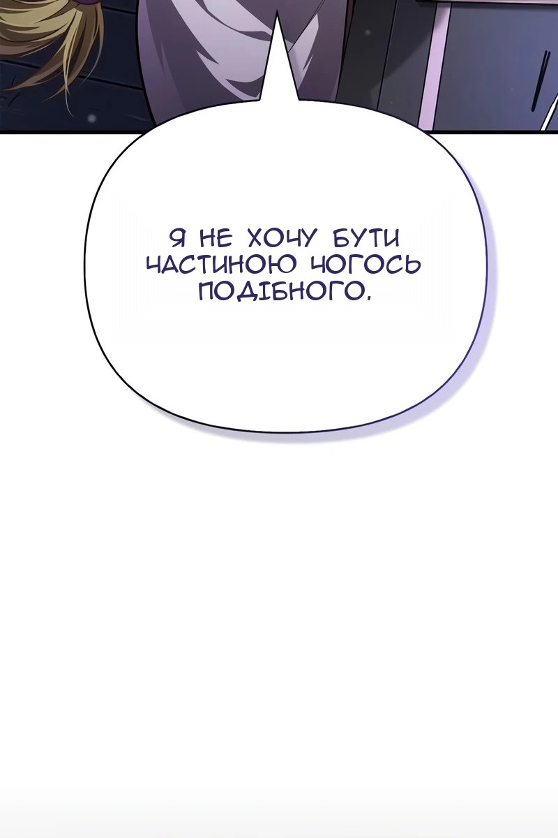 Сторінка 62