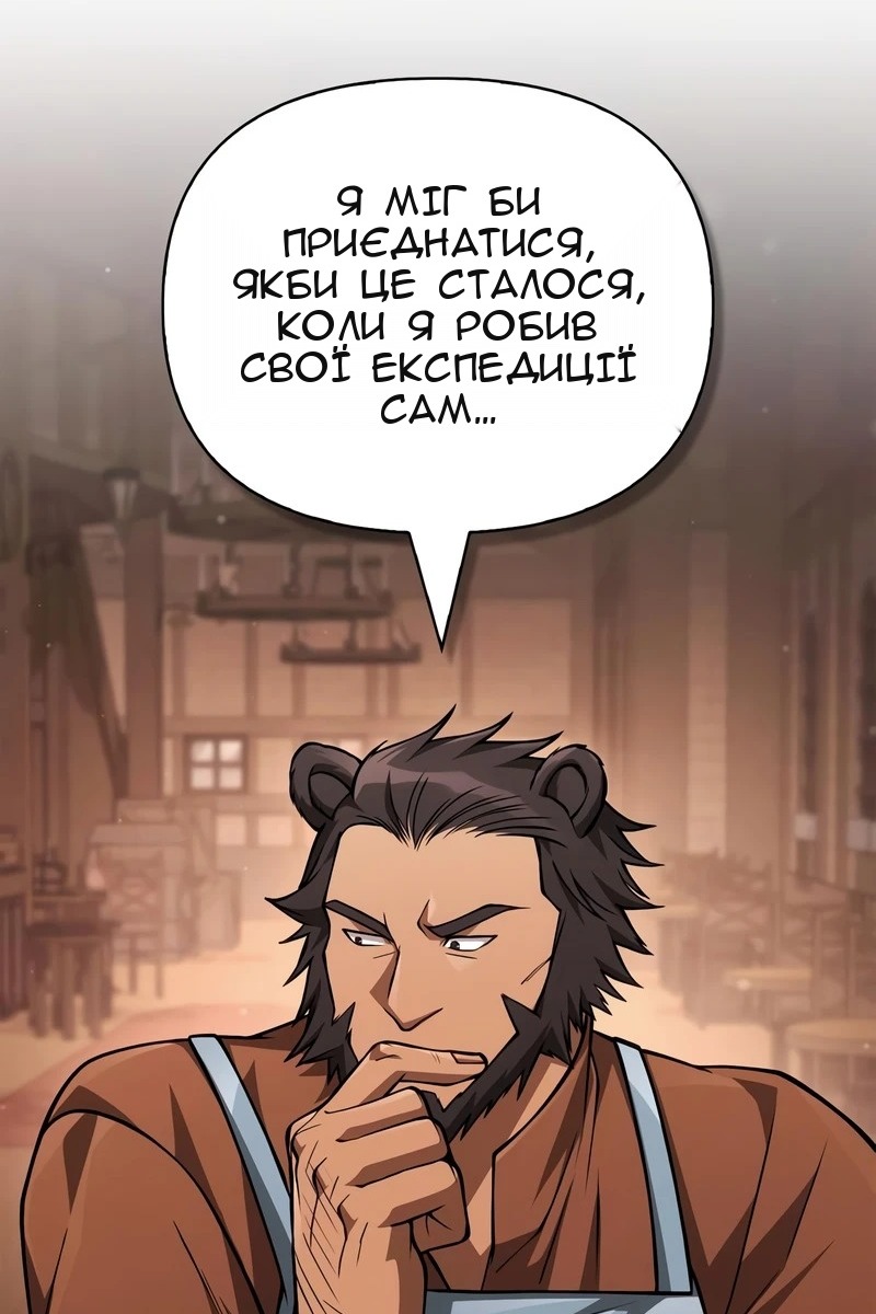 Сторінка 63