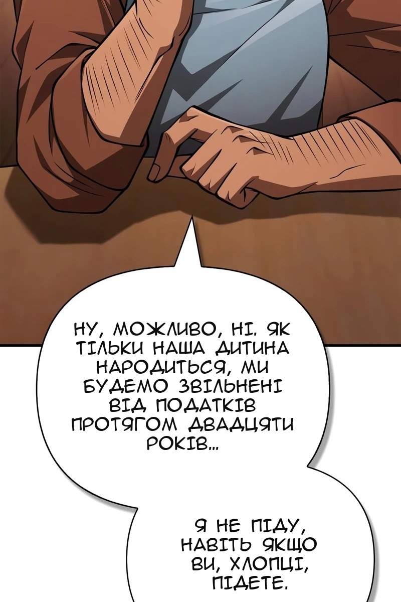 Сторінка 64