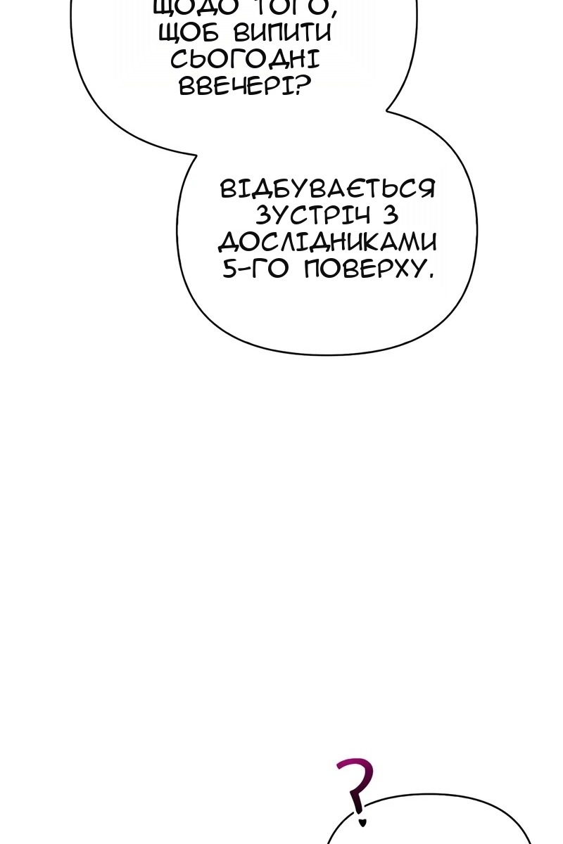 Сторінка 67