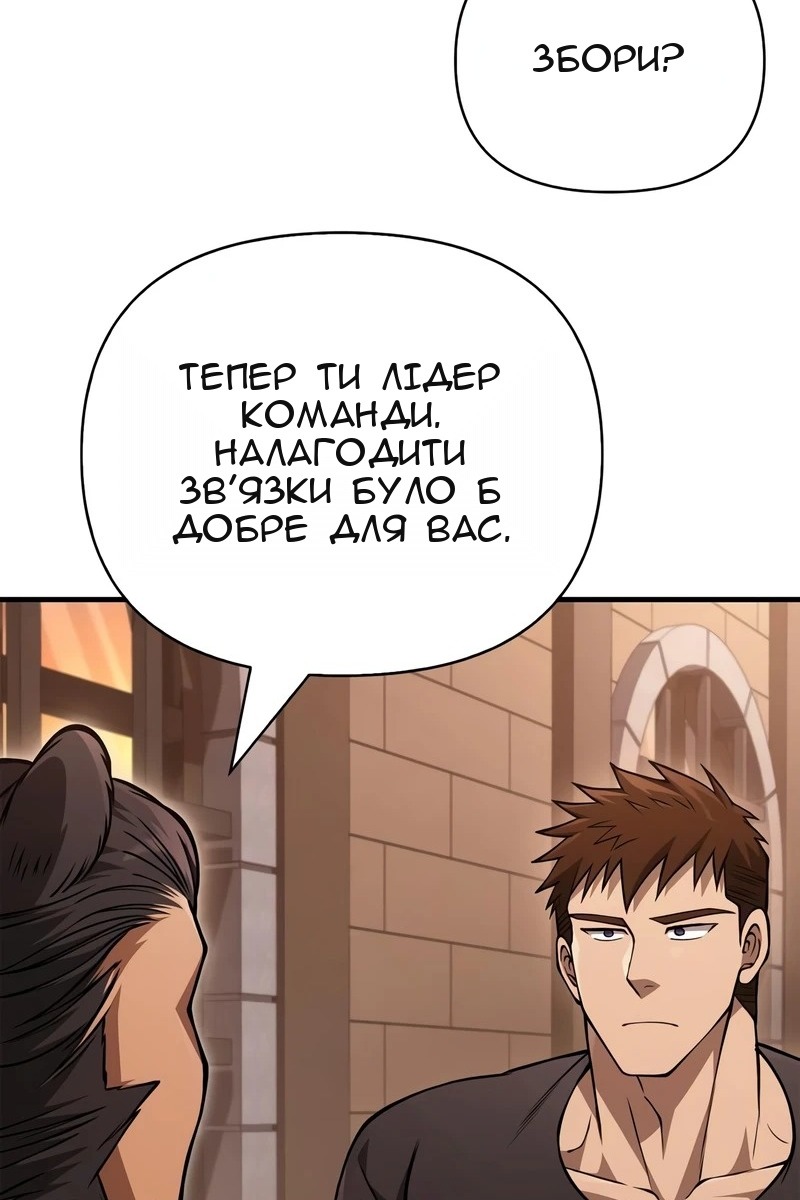 Сторінка 68
