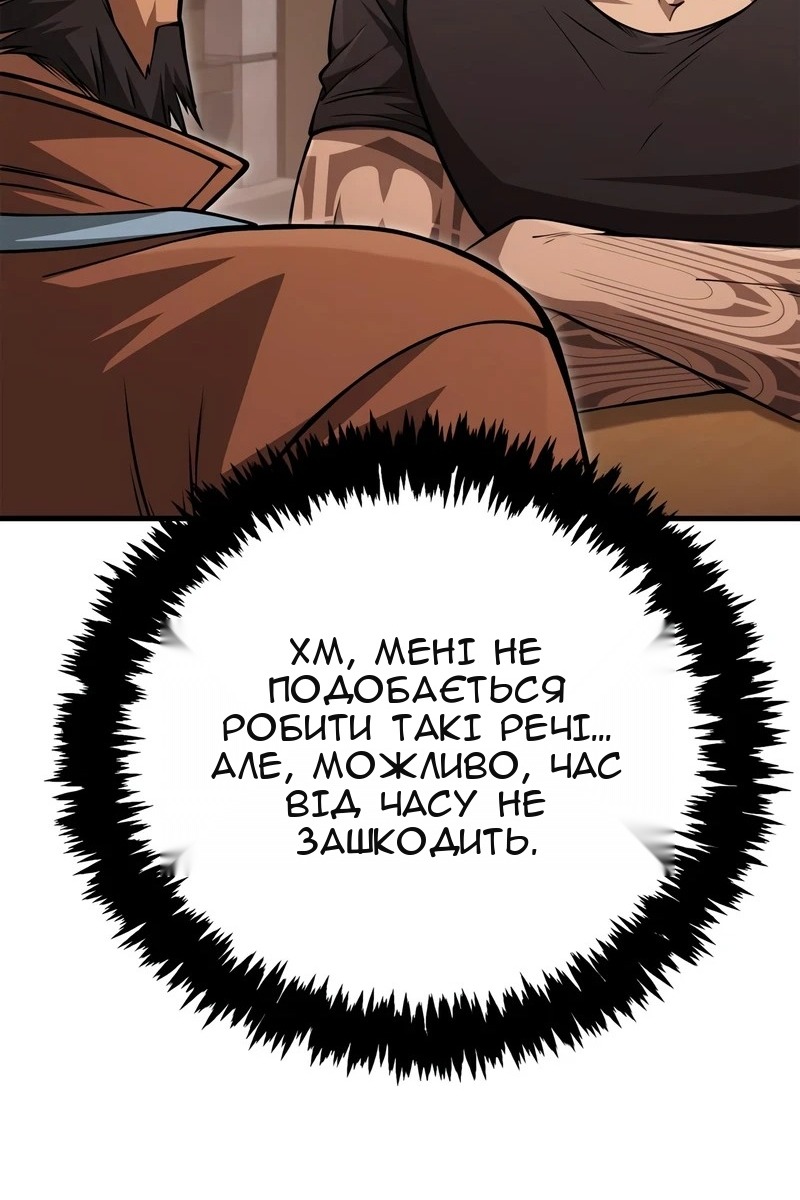 Сторінка 69