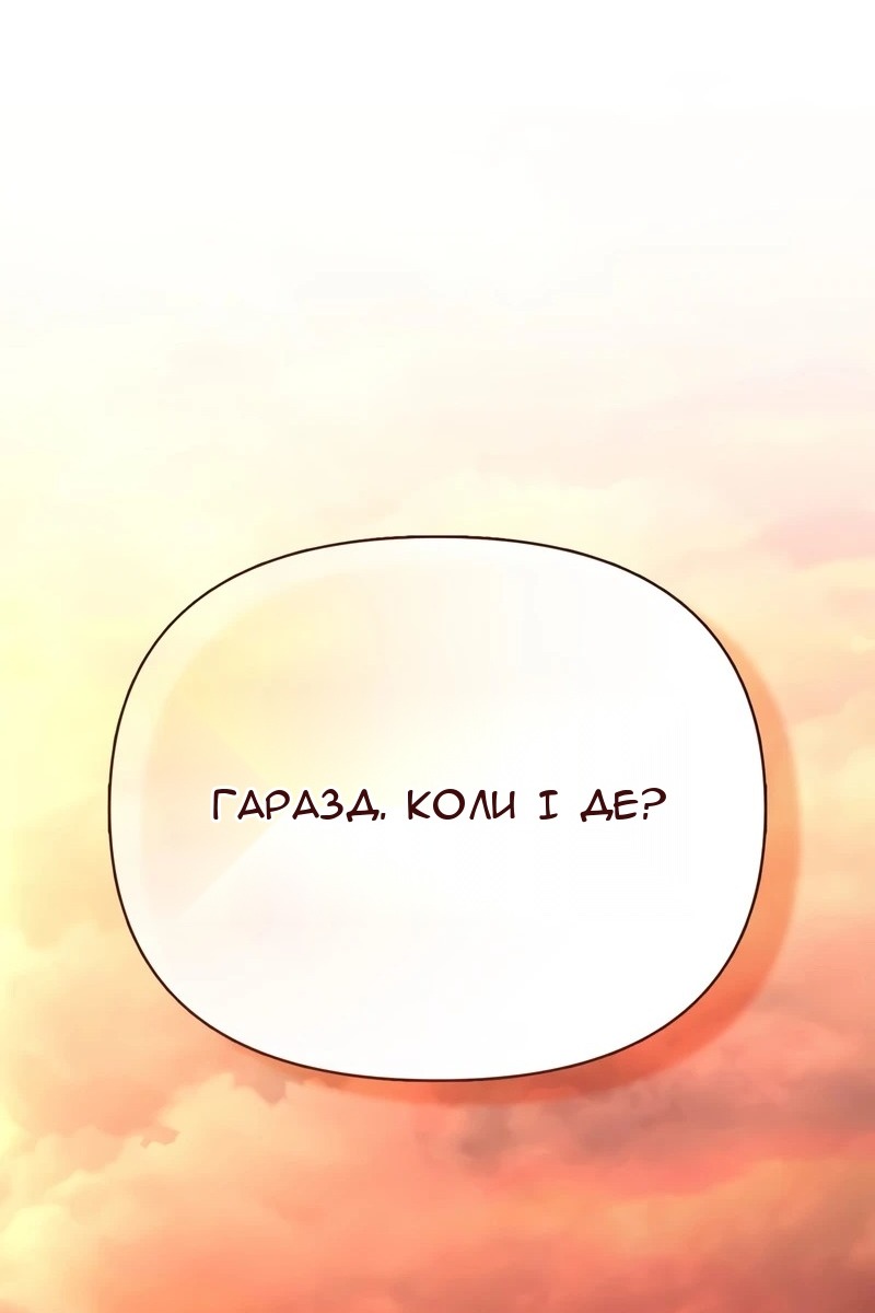 Сторінка 70