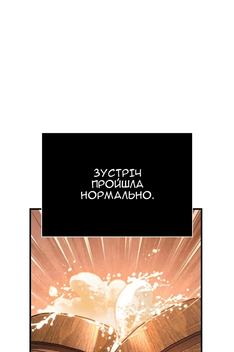Сторінка 73