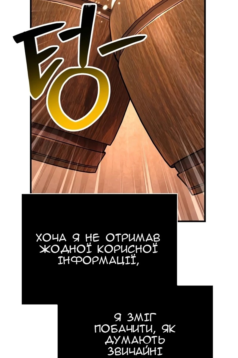 Сторінка 74