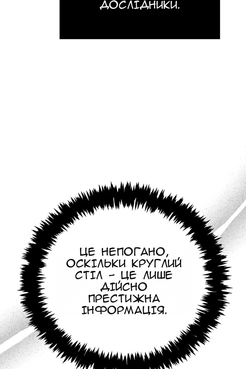 Сторінка 75