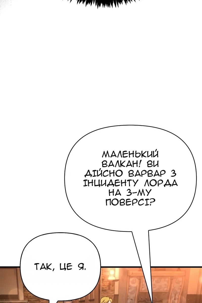 Сторінка 76