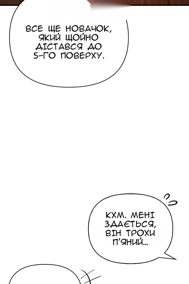 Сторінка 78