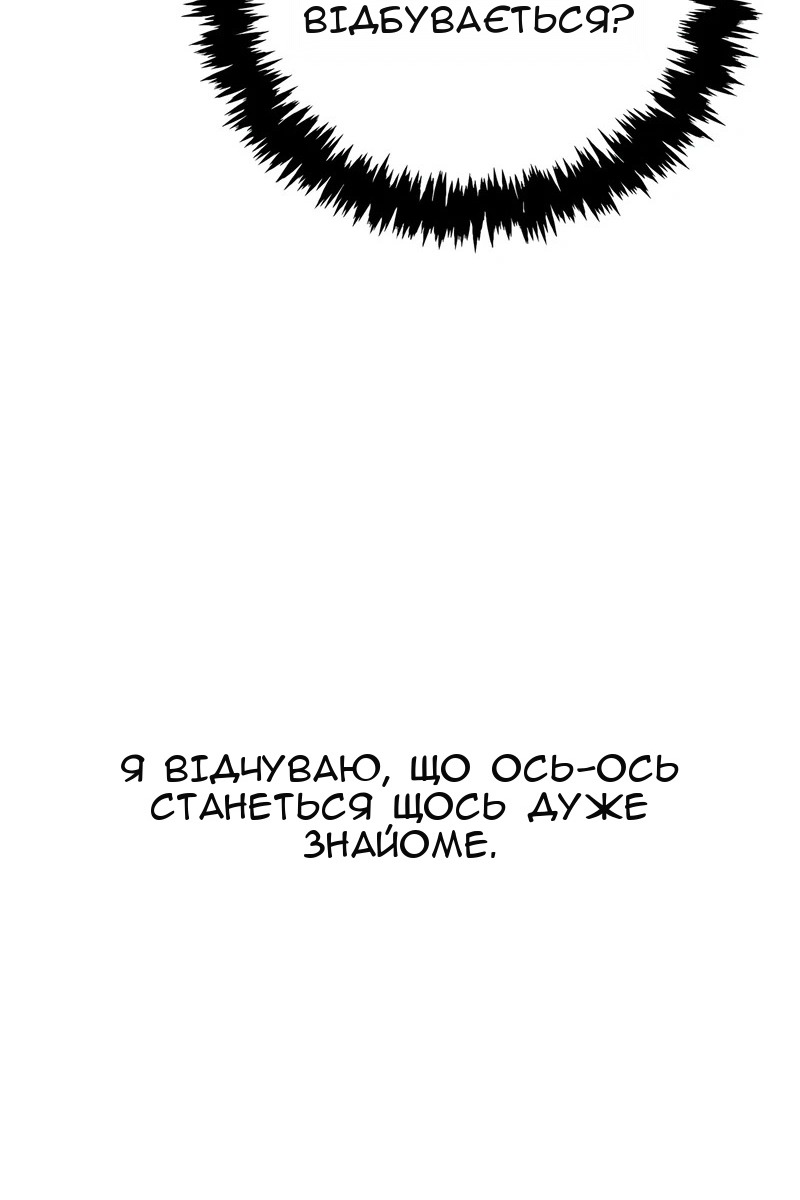 Сторінка 80