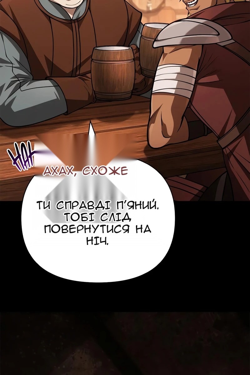 Сторінка 82