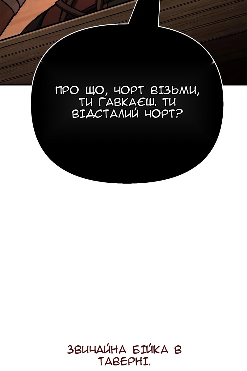 Сторінка 85