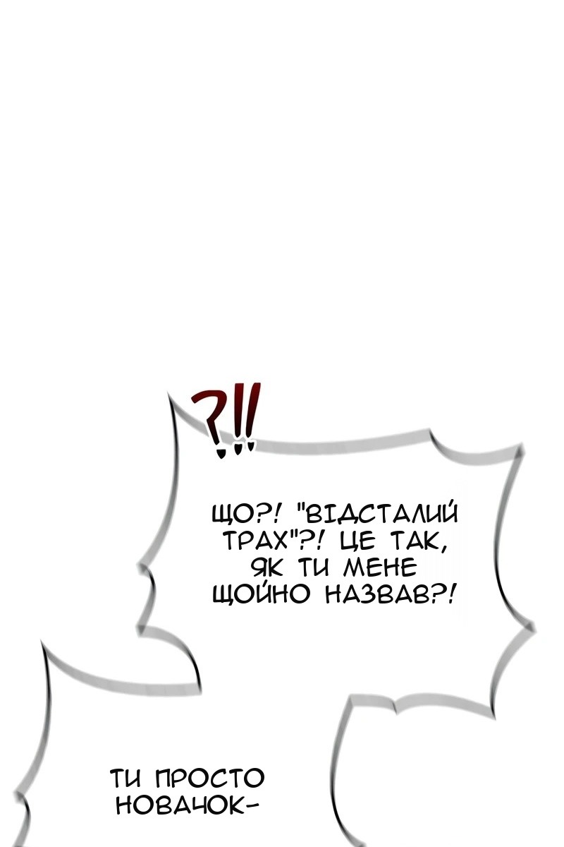 Сторінка 86
