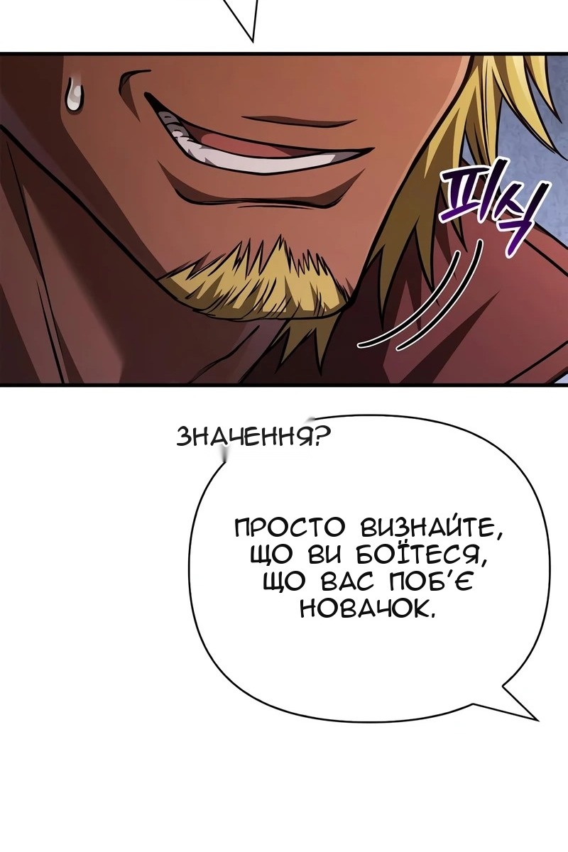 Сторінка 89