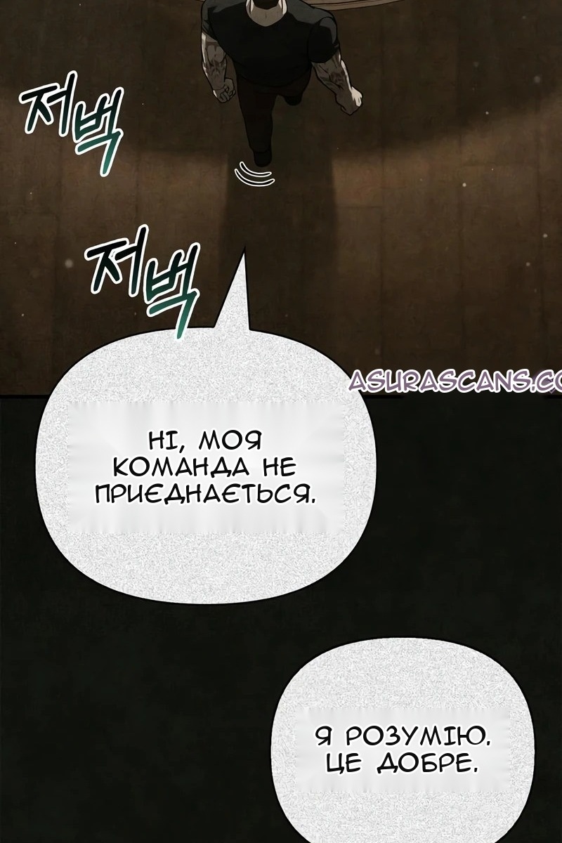 Сторінка 103