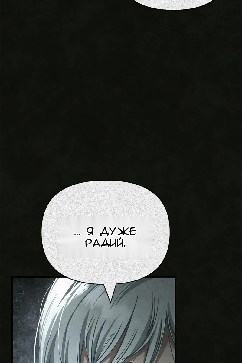Сторінка 104