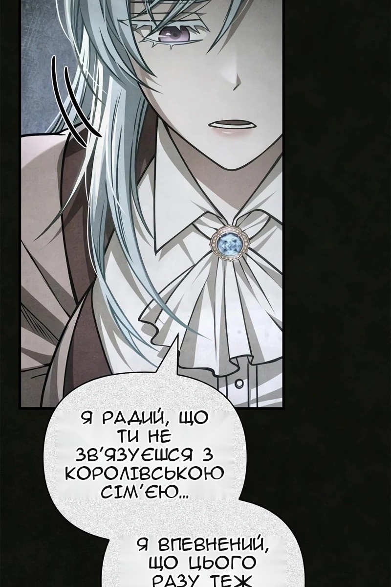 Сторінка 105