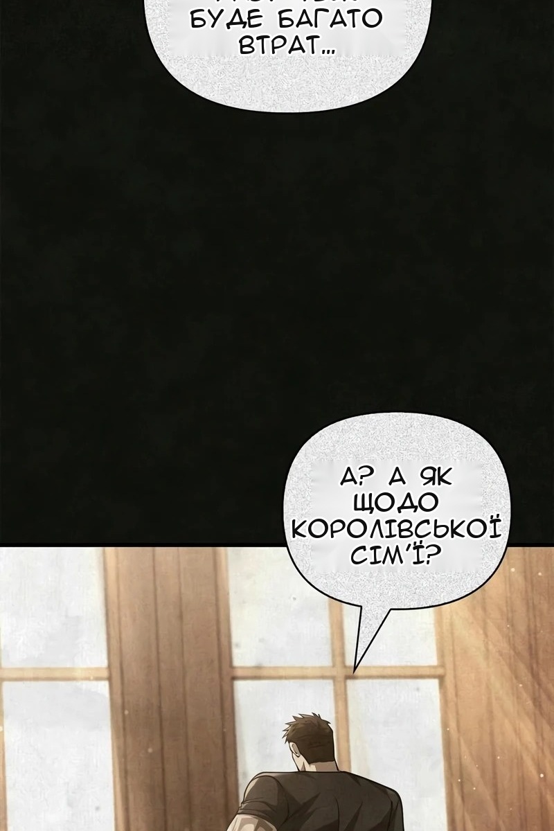 Сторінка 106