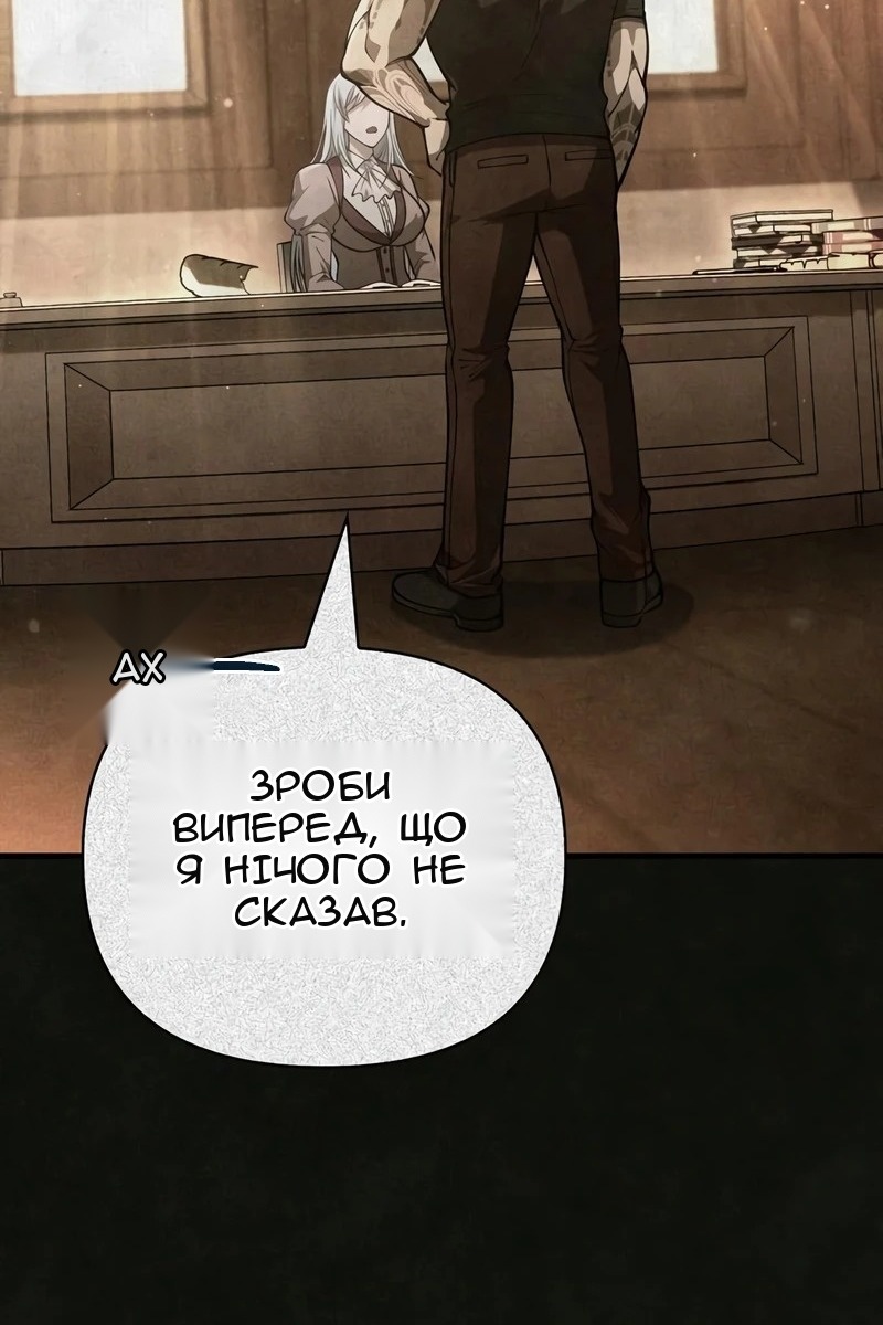 Сторінка 107