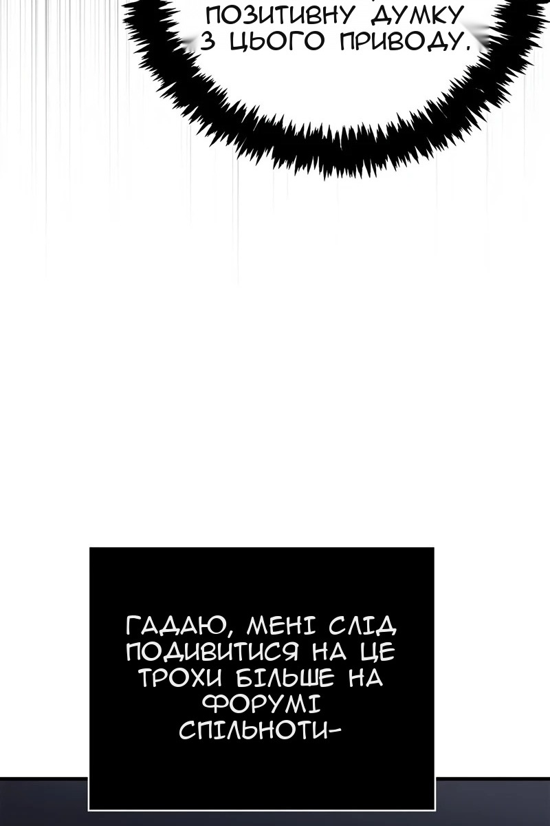 Сторінка 112