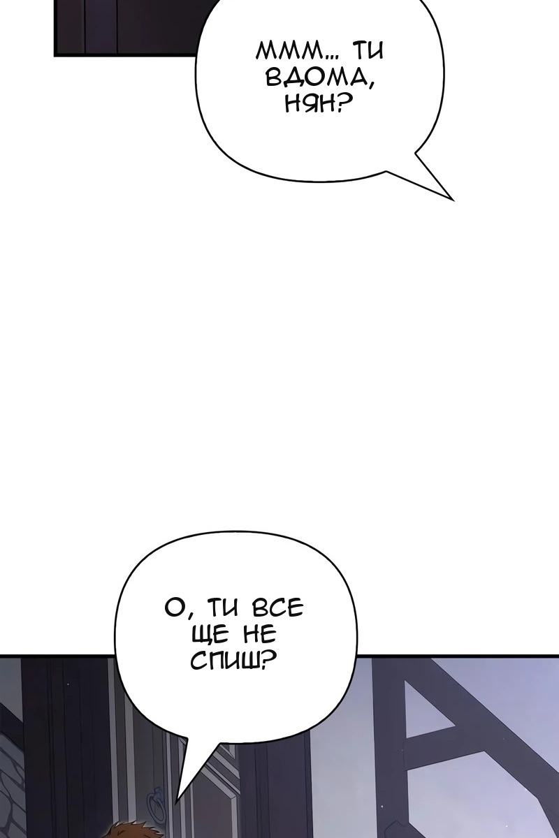 Сторінка 117