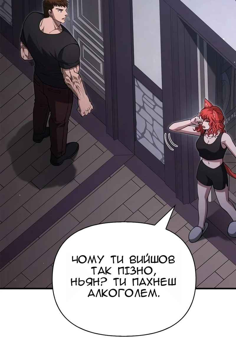 Сторінка 118