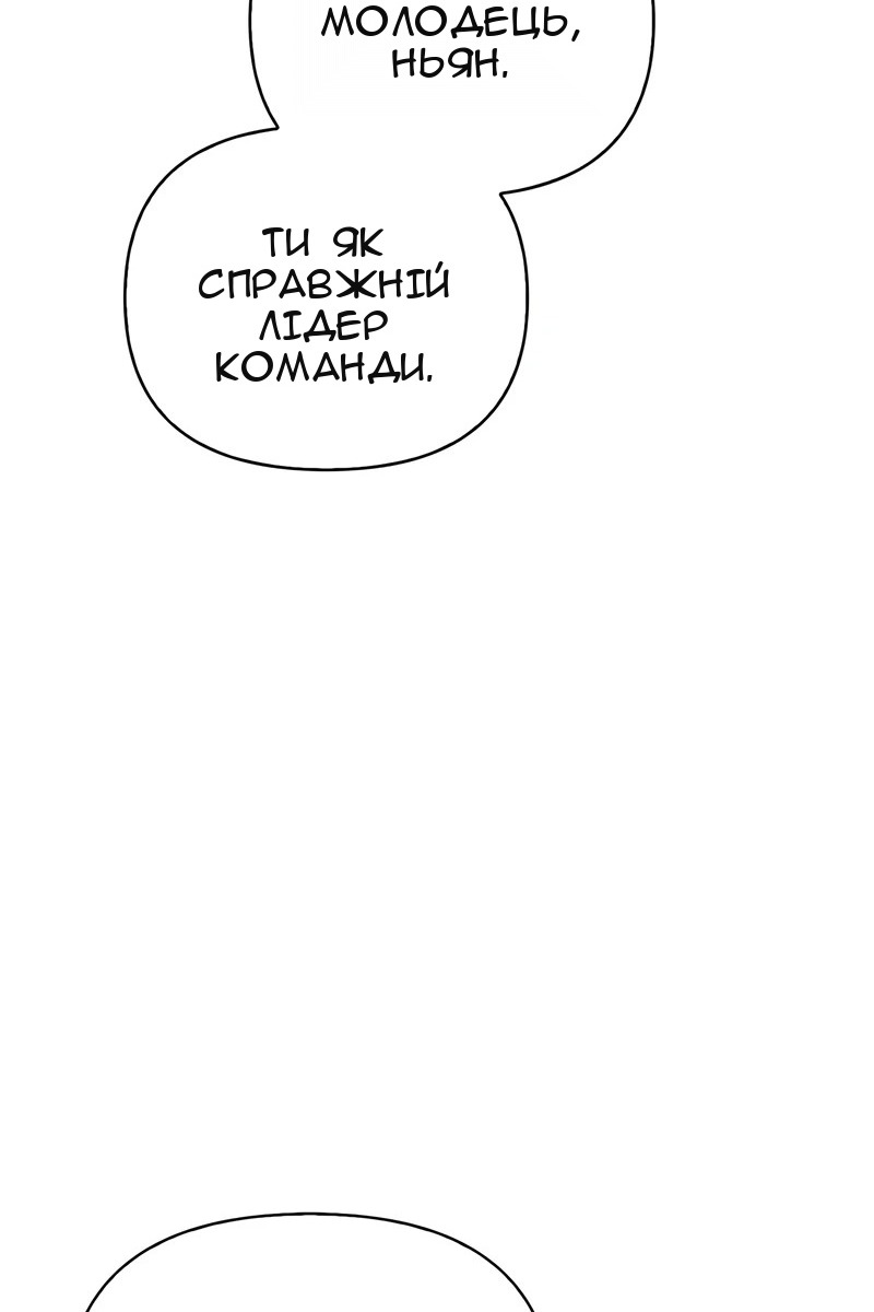 Сторінка 121