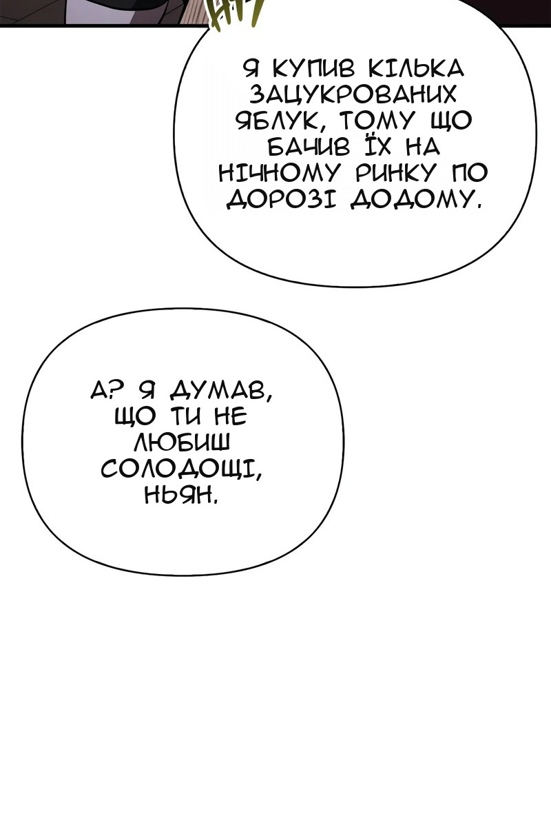 Сторінка 123