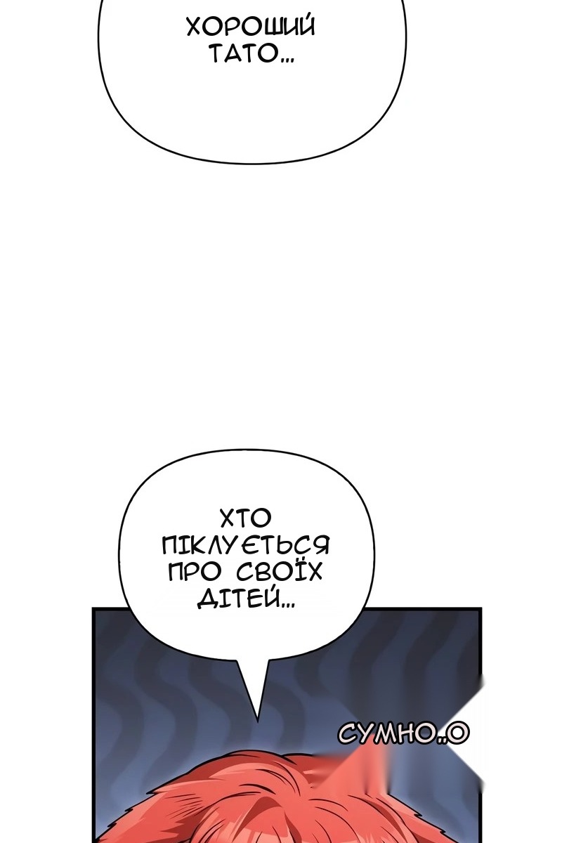 Сторінка 127