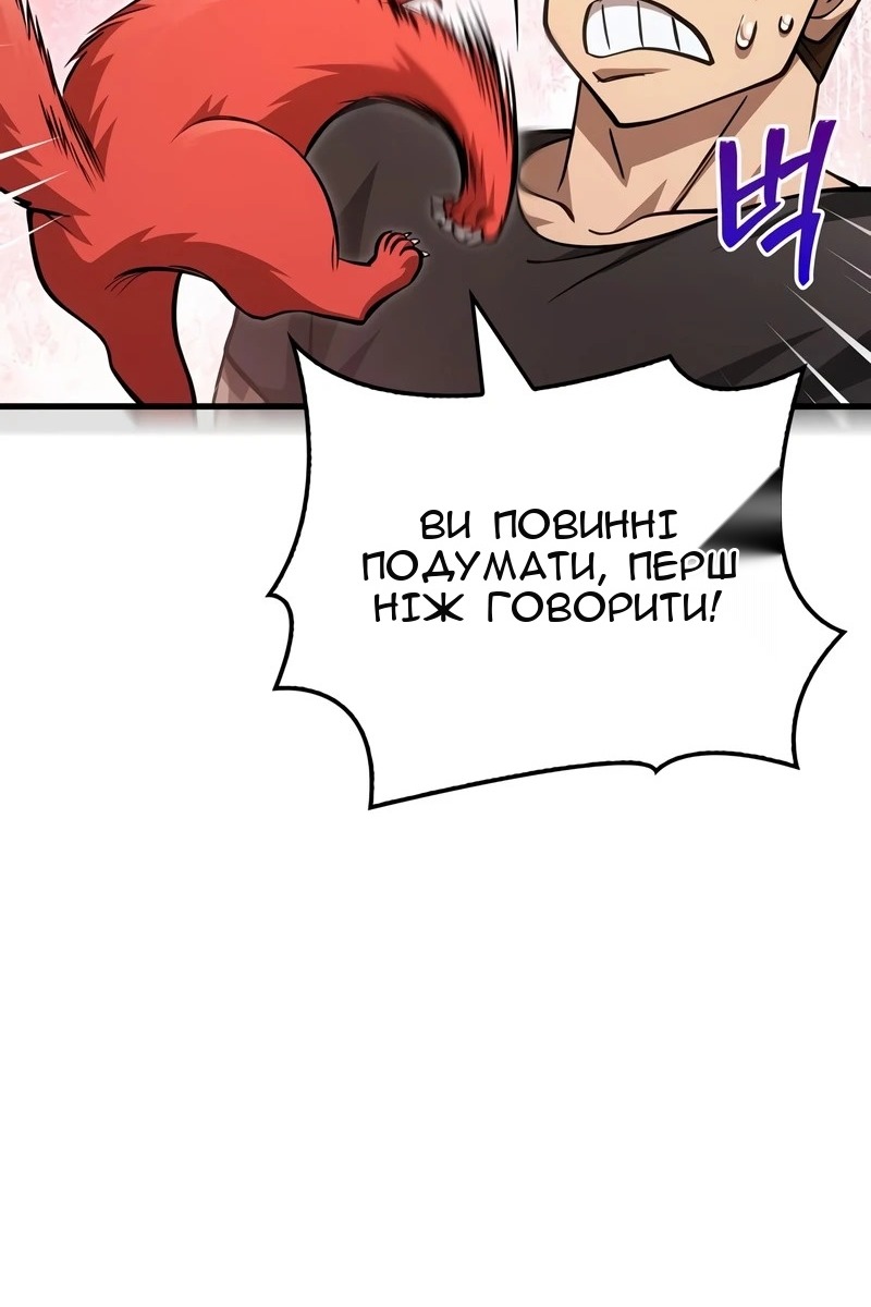 Сторінка 130