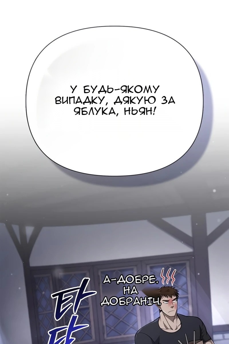 Сторінка 131