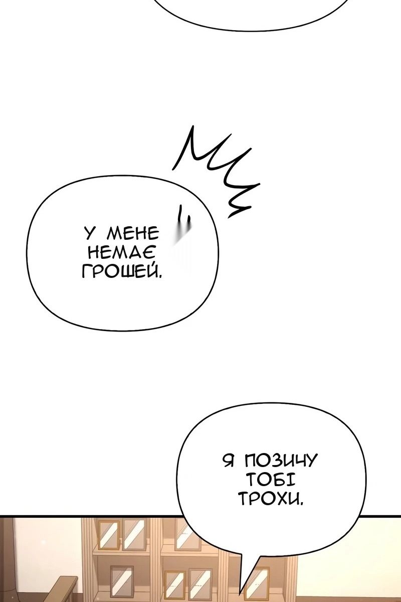 Сторінка 144