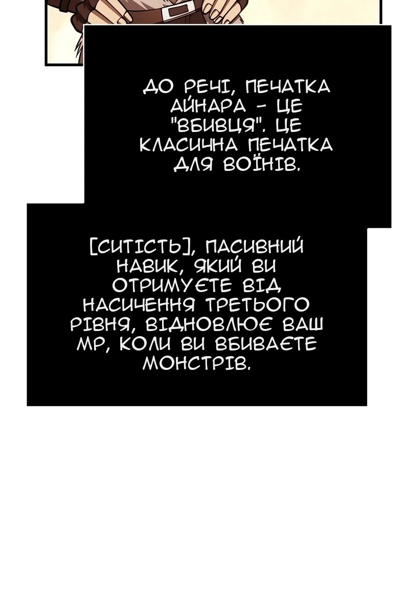 Сторінка 149