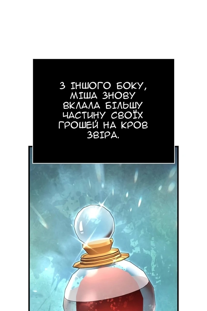 Сторінка 150