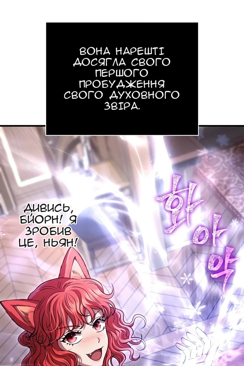 Сторінка 152