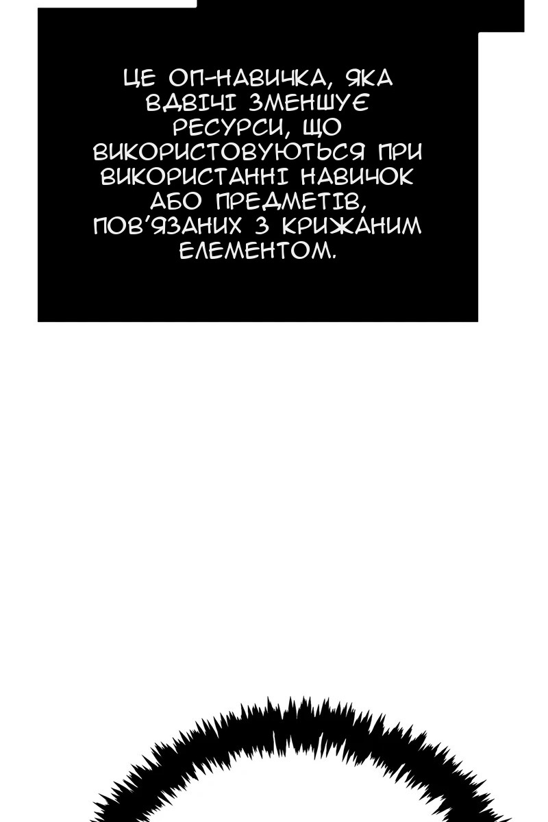 Сторінка 154