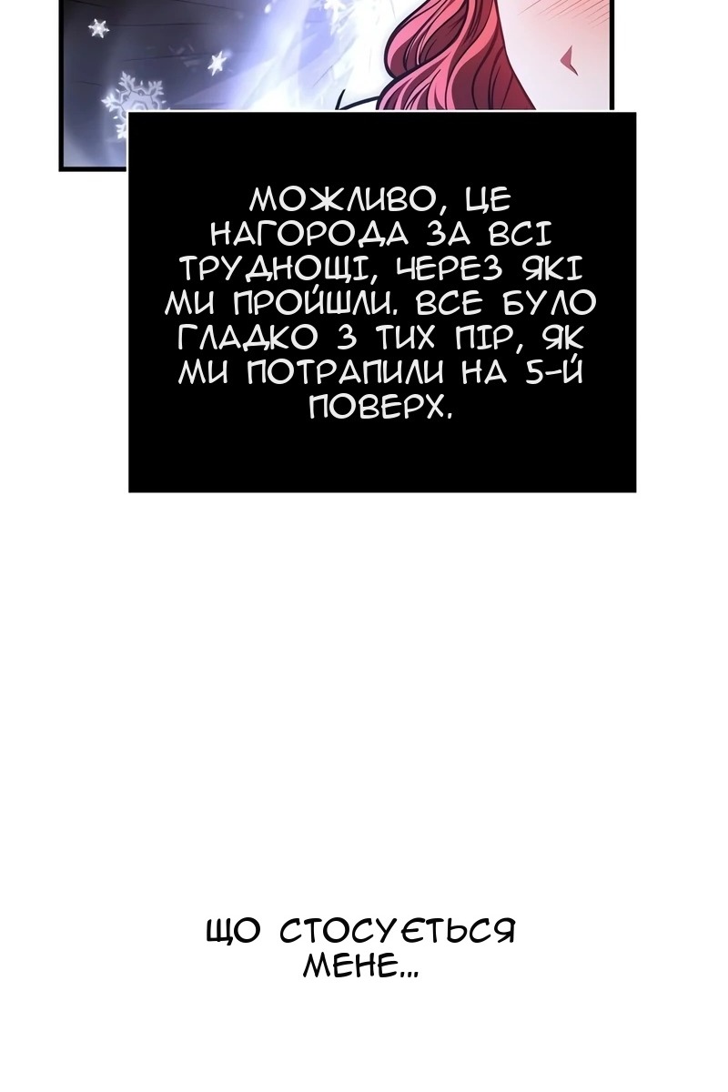 Сторінка 156