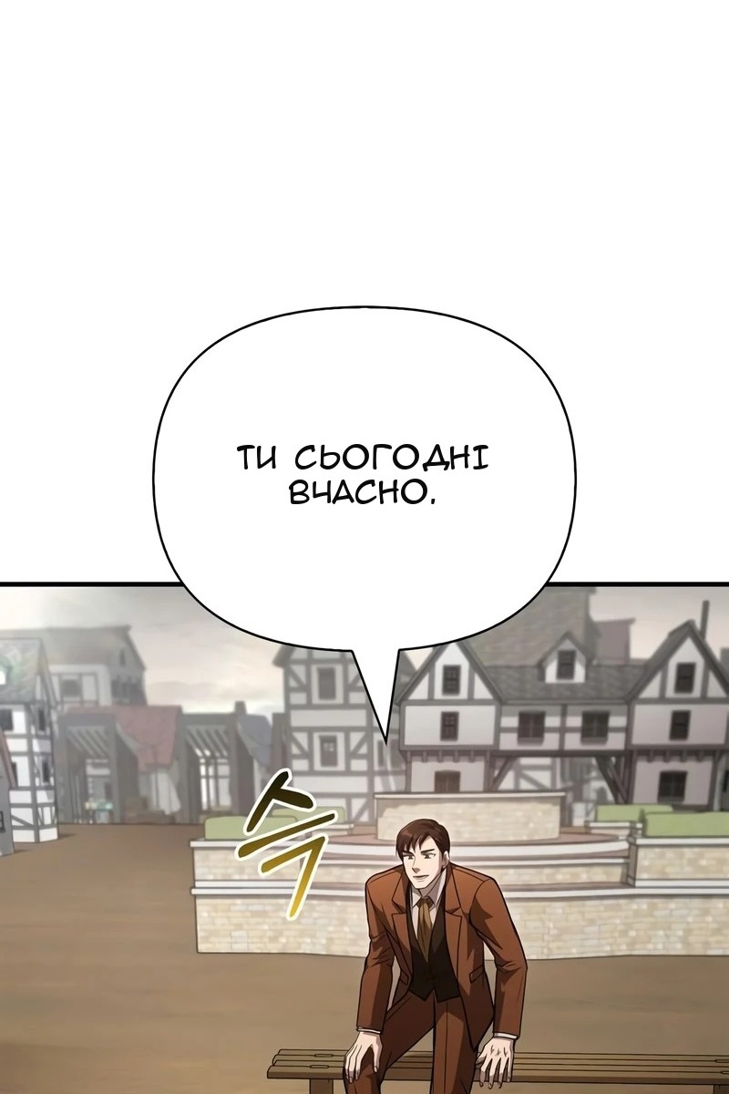 Сторінка 157