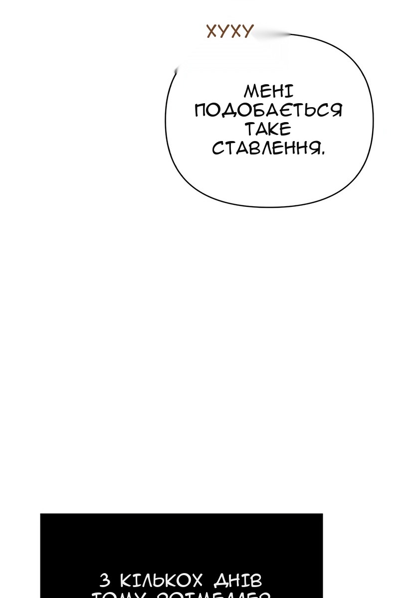 Сторінка 159