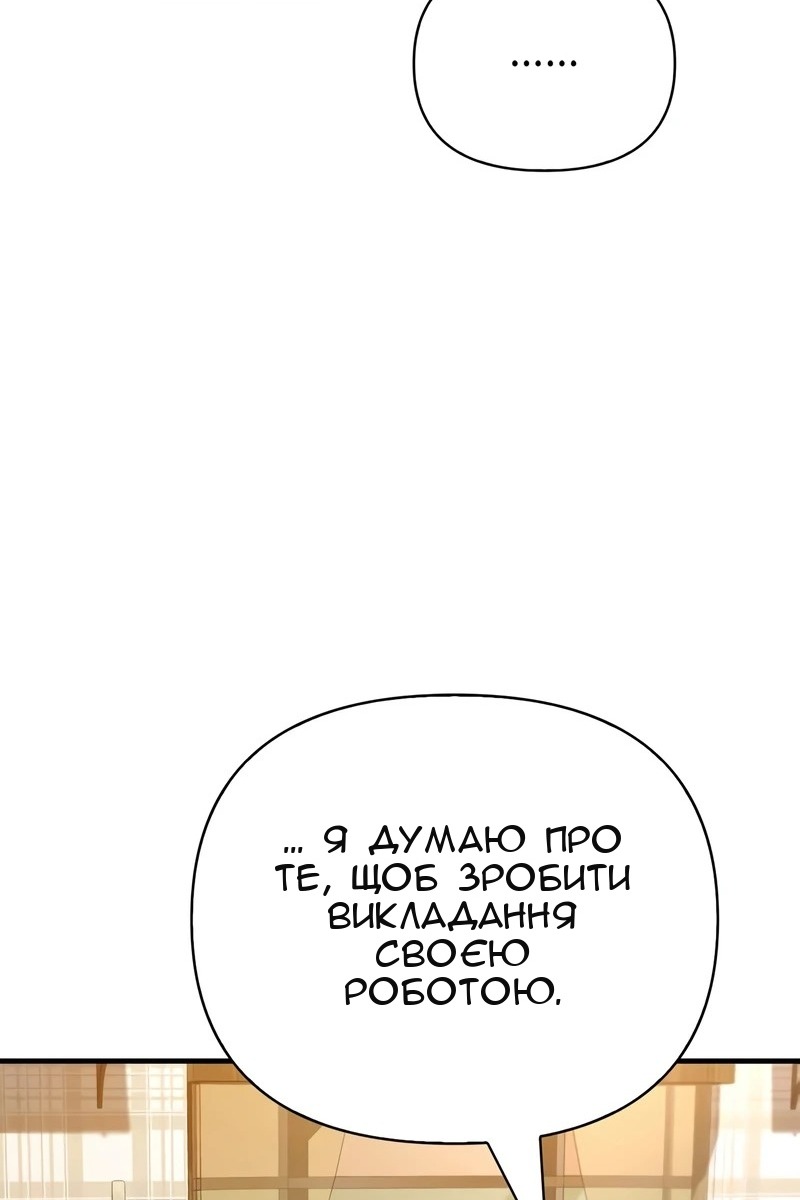 Сторінка 161