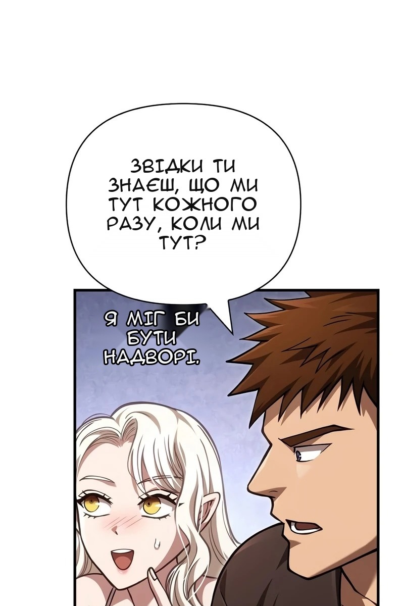 Сторінка 166