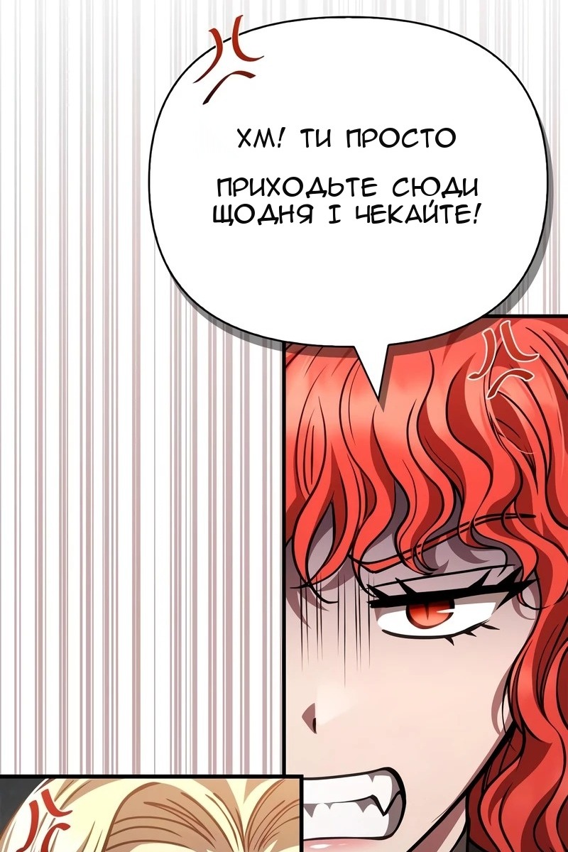 Сторінка 168
