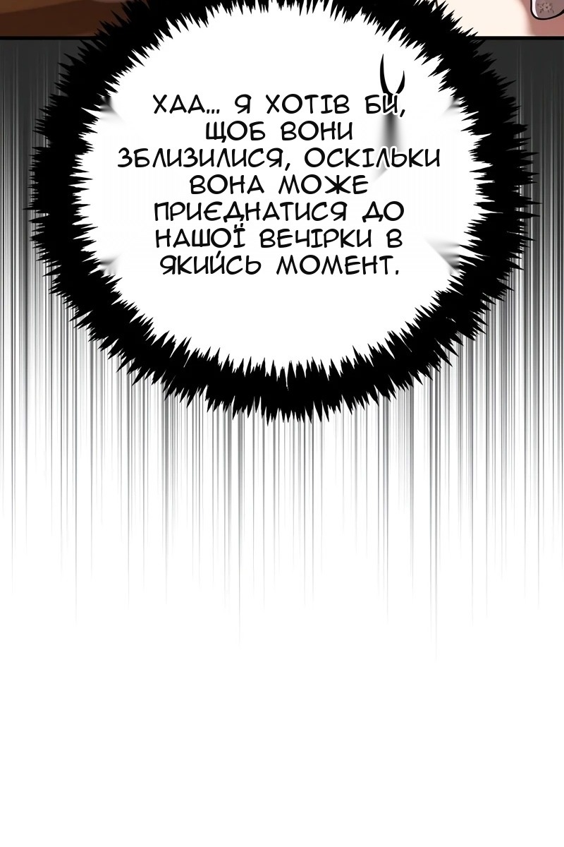 Сторінка 172