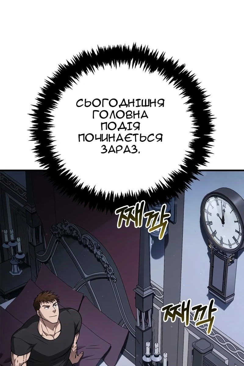 Сторінка 175
