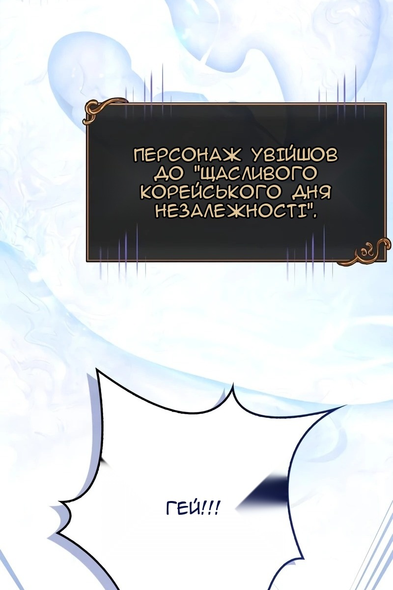 Сторінка 177