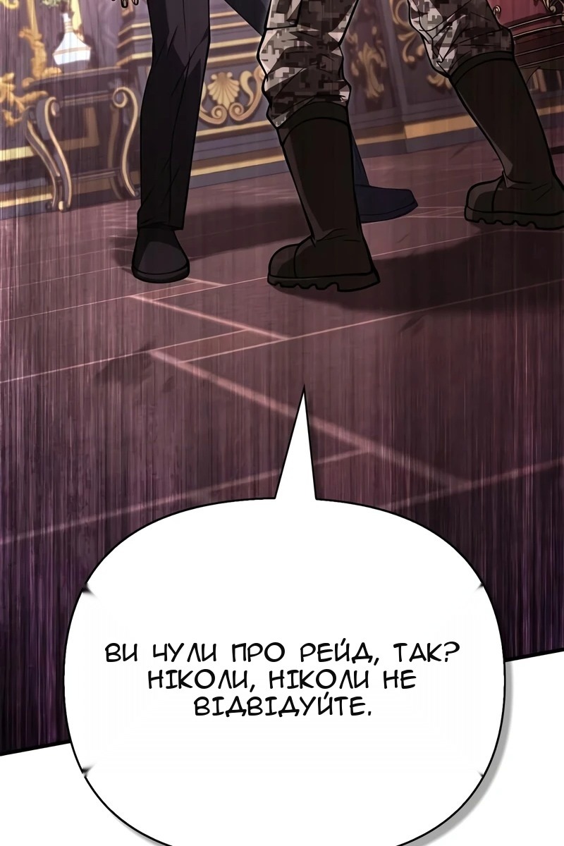 Сторінка 181