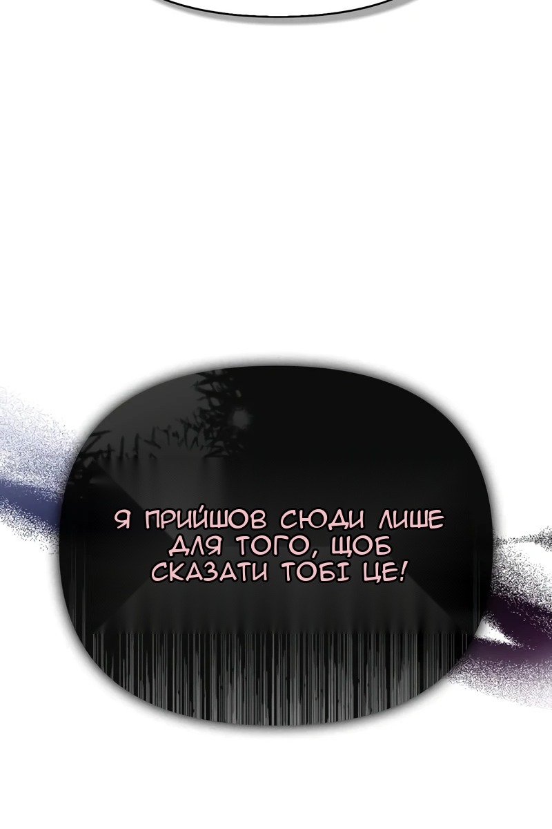 Сторінка 182