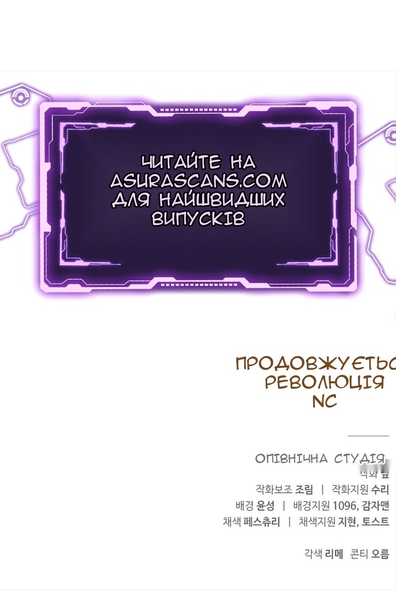 Сторінка 183