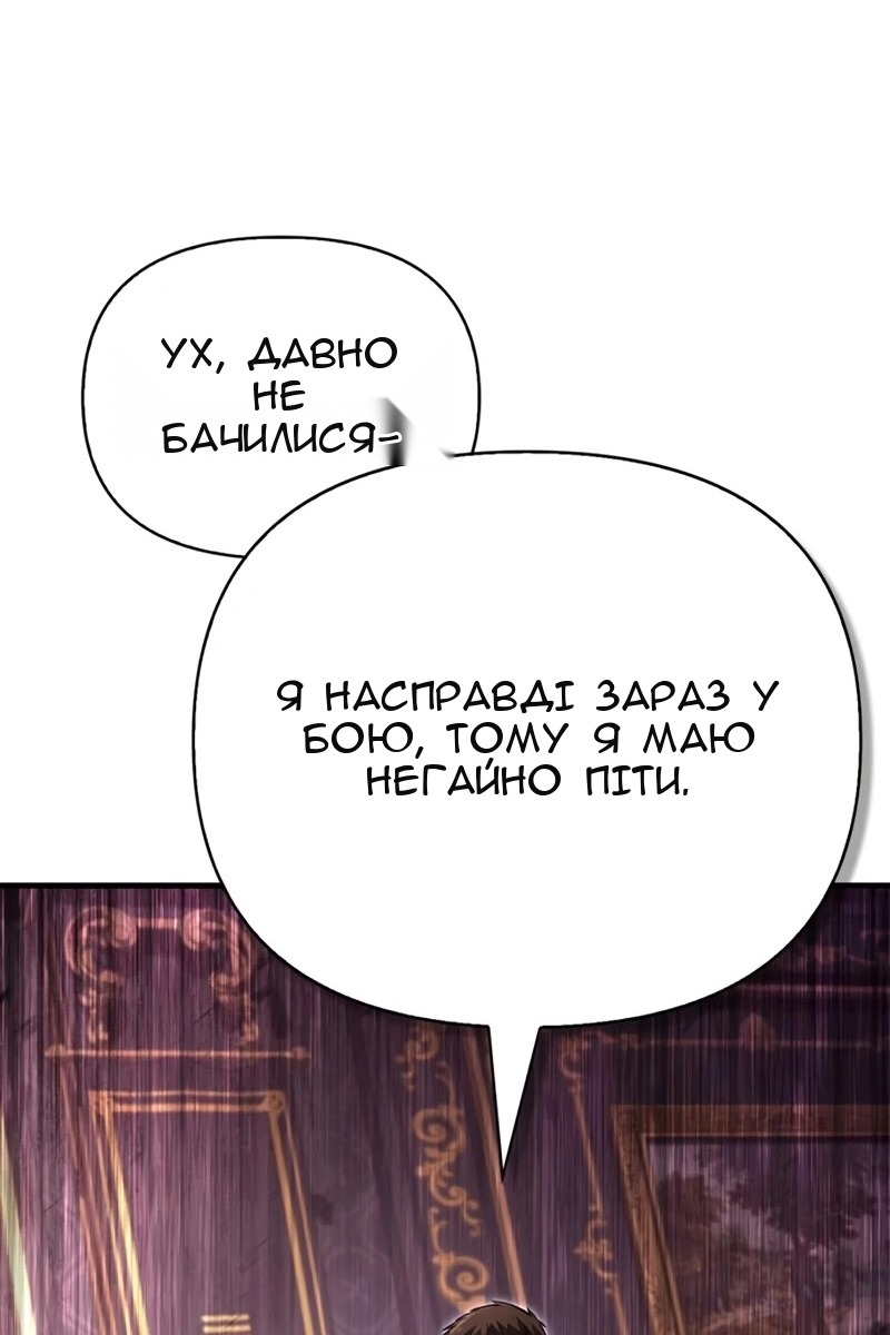 Сторінка 5