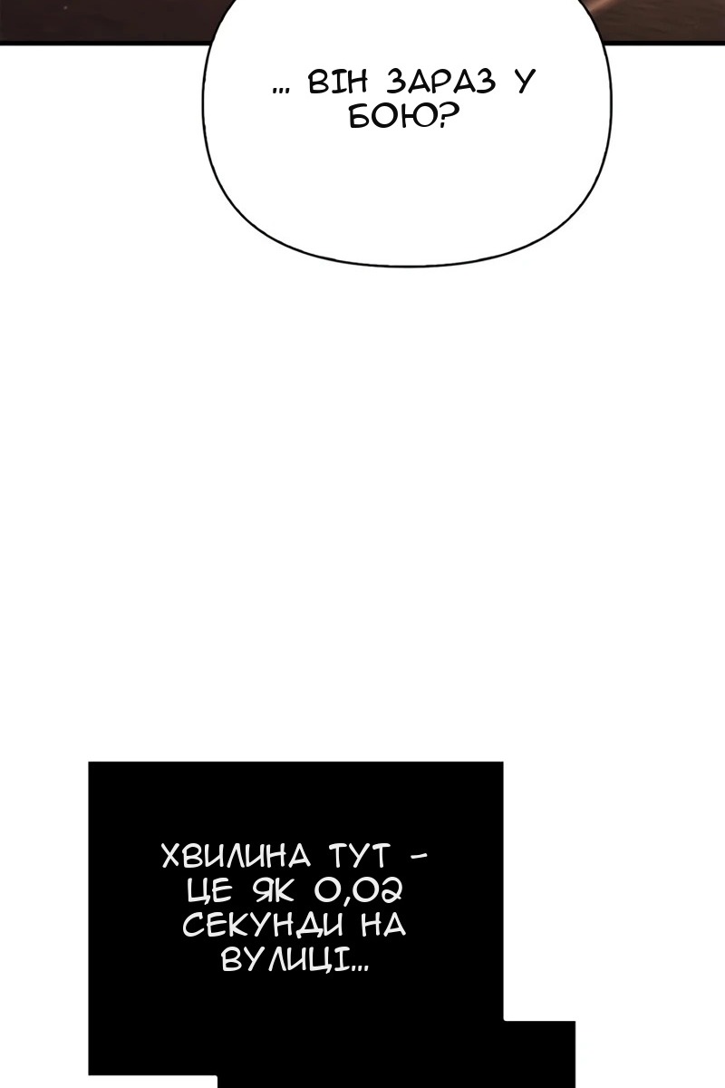 Сторінка 10
